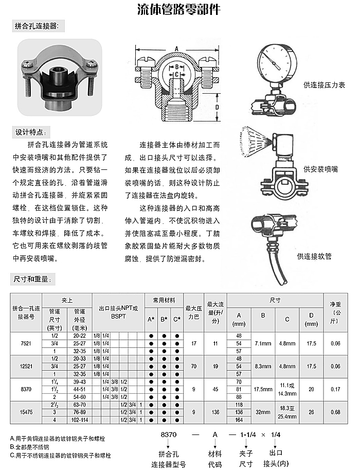 详述111.jpg