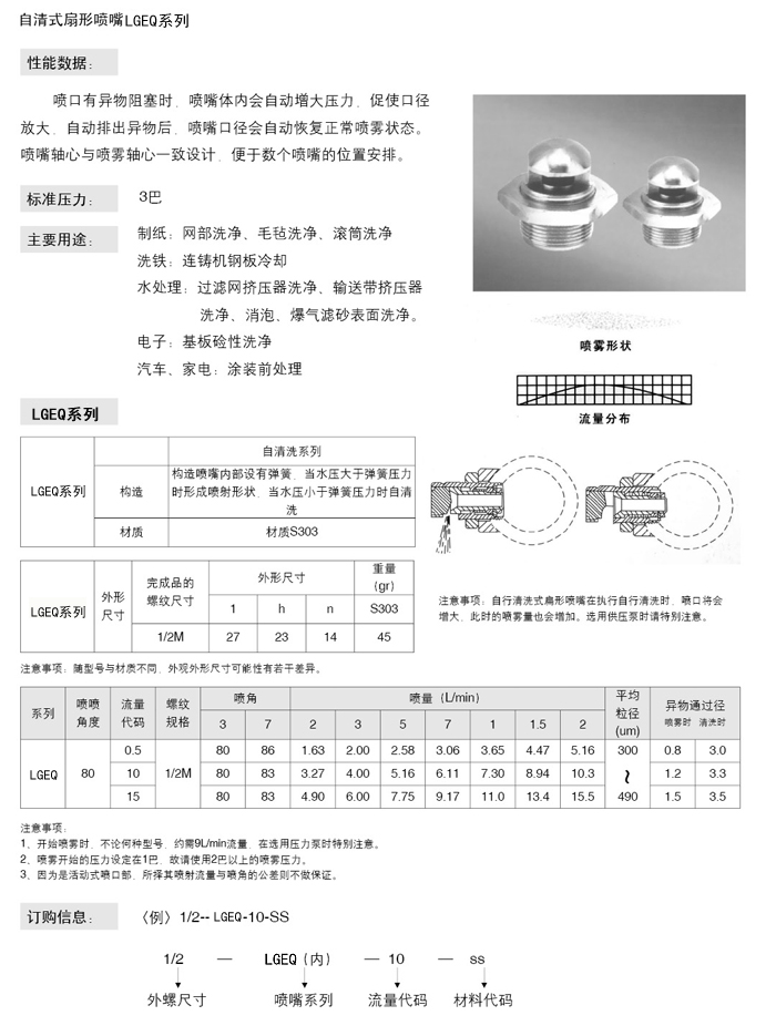 详述110.jpg