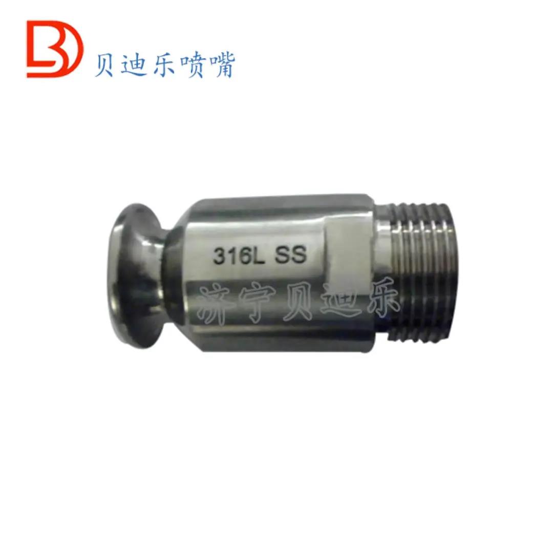 SMP喷嘴的设计特点
